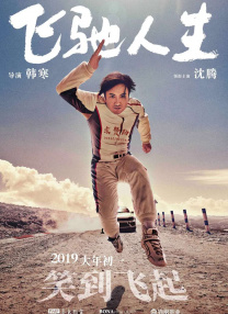 国产精品免费无遮挡